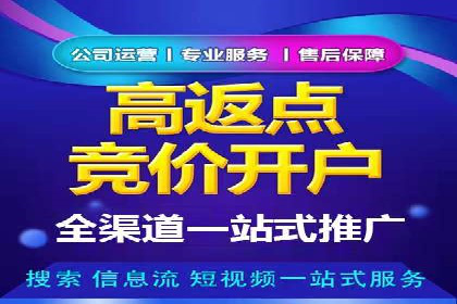 百度推广价格调整对商家销售额的影响